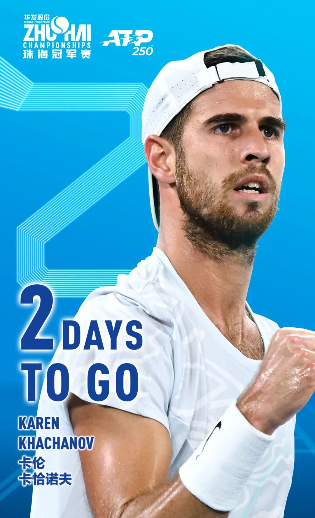 选帅工作已 选帅工作已